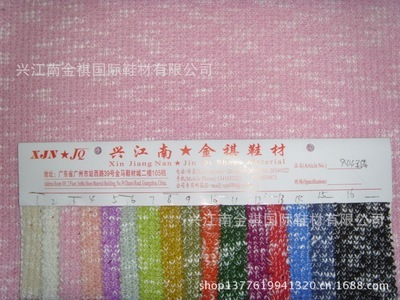女装童装女鞋童鞋针织毛线 - 女装童装女鞋童鞋针织毛线厂家 - 女装童装女鞋童鞋针织毛线价格 - 鲁木水(个体经营) - 